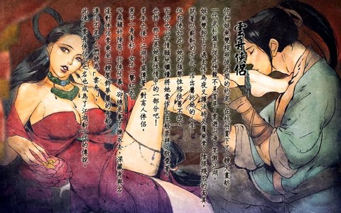 侠客风云传怎么睡觉[图2]