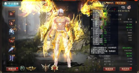 魔域平民血族用什么[图1]