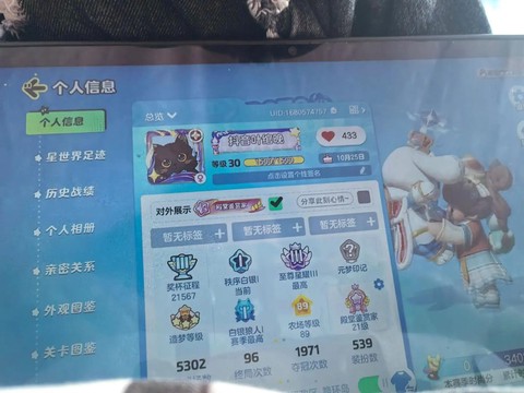 在欢乐狼人杀怎么语音[图2]