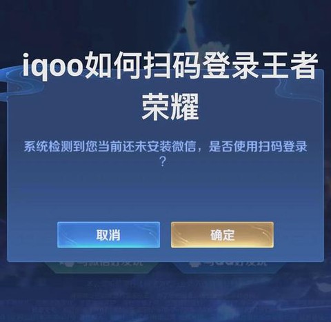 怎么查王者荣耀登录记录