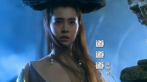 倩女幽魂3结局是什么