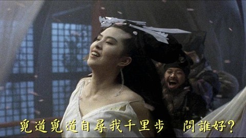 倩女幽魂3结局是什么[图1]