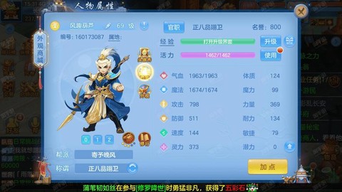 神武积分换什么划算[图2]