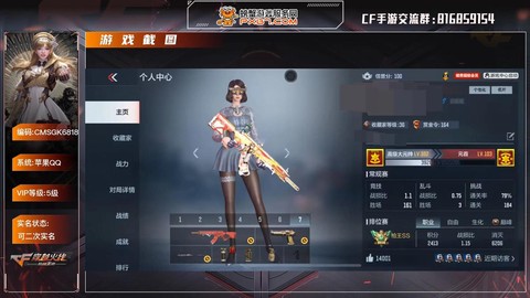 穿越火线怎么玩的啊