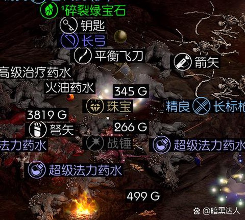 暗黑破坏神三怎么回城