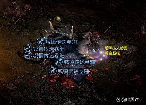 暗黑破坏神三怎么回城[图1]