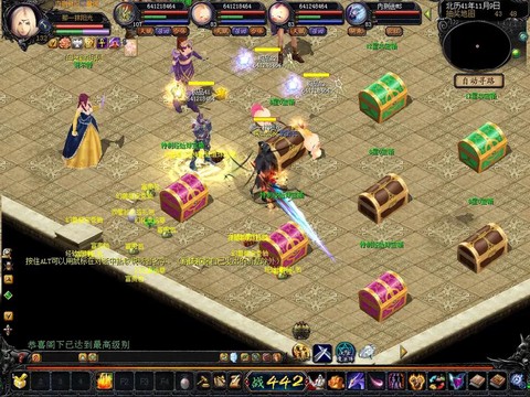 魔域子女宝宝怎么合[图2]