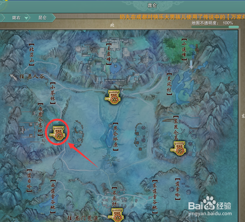 剑网3怎么入恶人谷[图1]