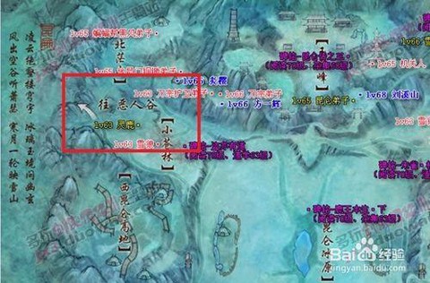 剑网3怎么入恶人谷[图2]