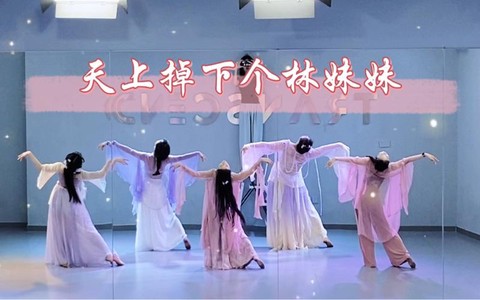 仙剑奇侠传怎么跳舞