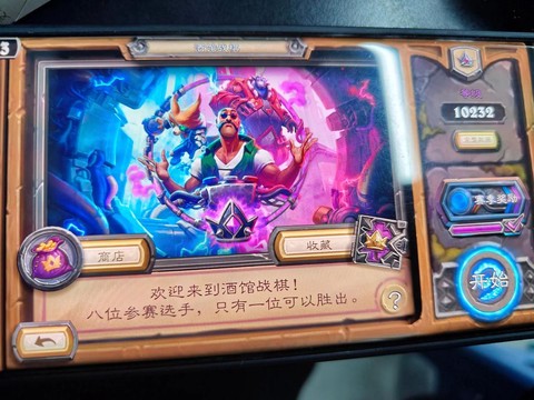 手机怎么直播炉石传说[图1]