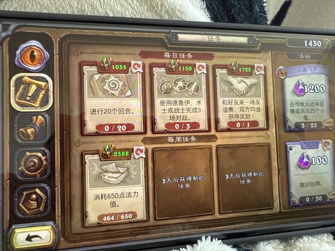 炉石传说如何参加比赛[图2]