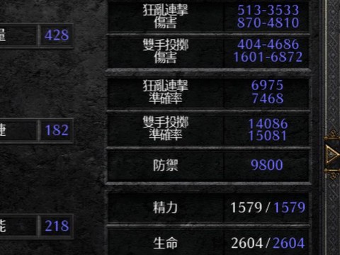 暗黑破坏神2怎么耍[图2]