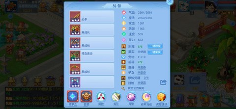 神武九尾灵狐怎么加点[图2]