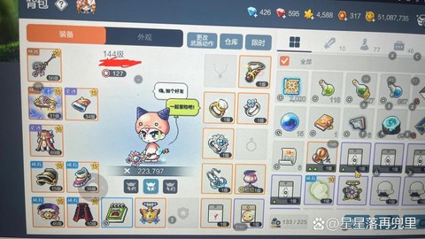 冒险岛2怎么卖家具