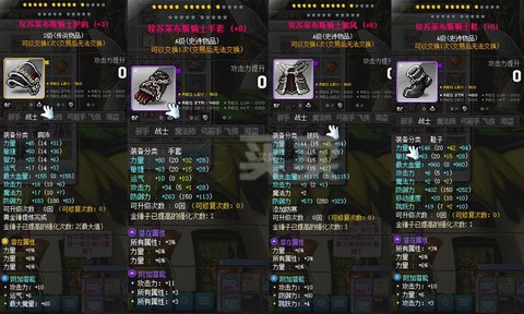 冒险岛2怎么卖家具[图2]