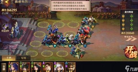 少年三国志零怎么过