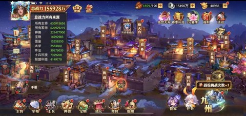 少年三国志零怎么过[图1]