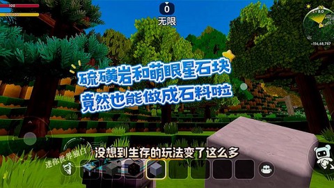 迷你世界的石子怎么得