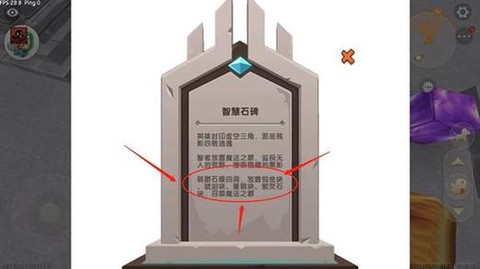 迷你世界的石子怎么得[图2]