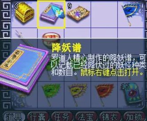 梦幻西游回梦丹怎么刷[图1]