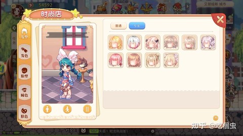 冒险岛2彩虹岛怎么拍照