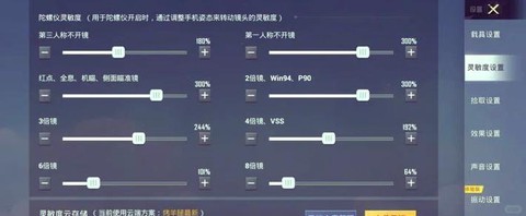 怎么看绝地求生延迟