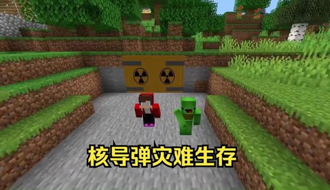 我的世界导弹怎么做