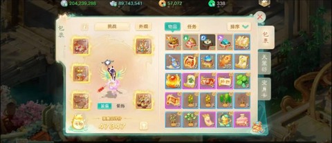 大话手游女魔怎么加点