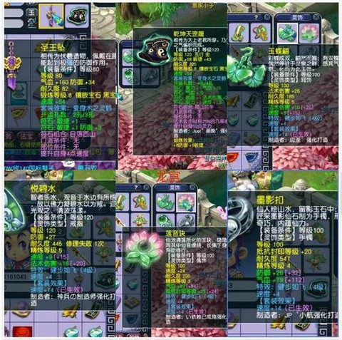 梦幻西游天地号是什么