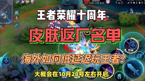 怎么玩不了王者荣耀[图2]