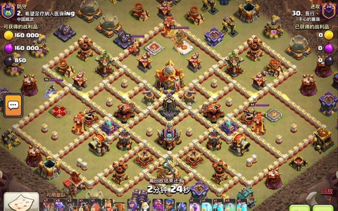 部落冲突正版是什么版