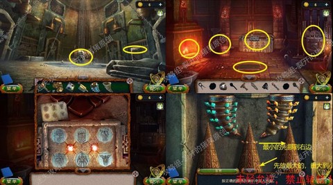 密室逃脱5第20怎么过[图1]