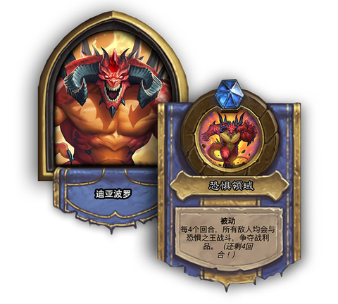 炉石传说怎么用新英雄