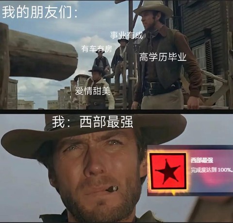 荒野大镖客2如何讲话