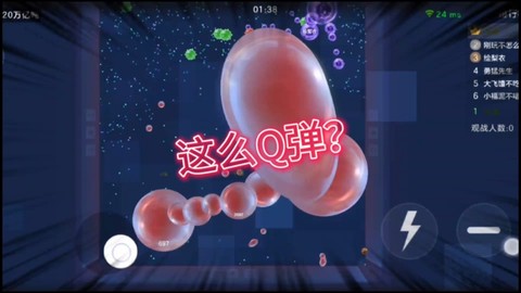 球球大作战如何注销[图2]