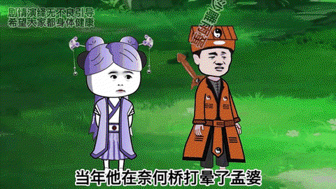 倩女幽魂孟婆怎么打[图1]