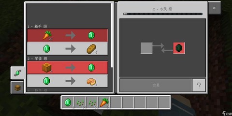 我的世界甜菜种子怎么得