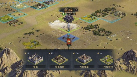 率土之滨怎么抢资源[图2]