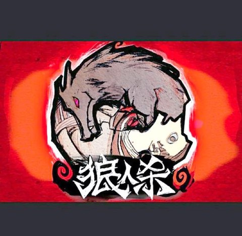 狼人杀爱神怎么看人狼[图2]