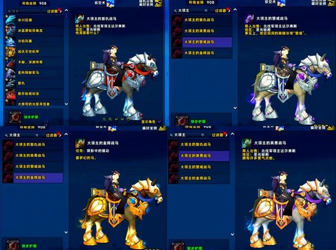 魔兽世界怎么刷坐骑