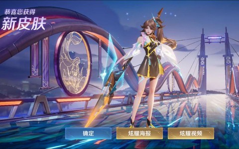 王者荣耀皮肤怎么获得[图2]