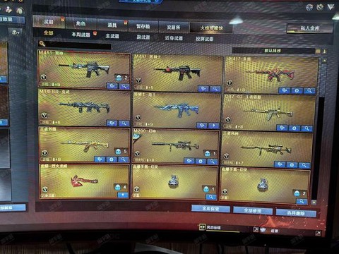 穿越火线怎么保存录像