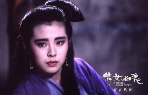 倩女幽魂起什么名字好