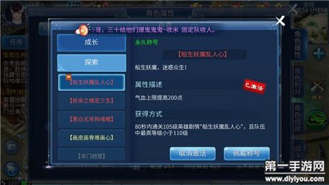 倩女幽魂起什么名字好[图1]