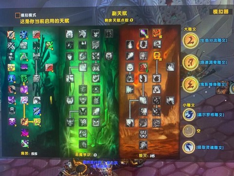 魔兽世界怀旧服术士怎么[图1]