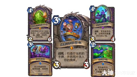 炉石传说疲劳怎么算的