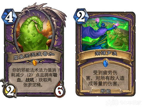 炉石传说疲劳怎么算的[图2]