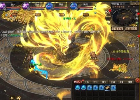 魔域手游魔域宝怎么赚钱[图1]