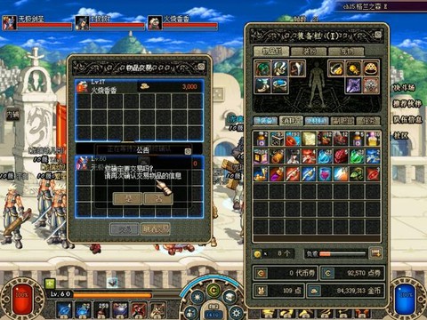 dnf能源金怎么打